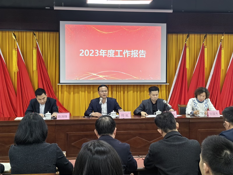 2023年度工作報告.jpg